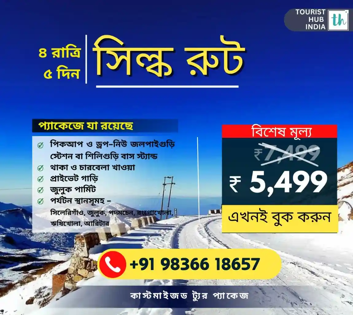 5 nights 6 days silk route tour package with Tourist Hub India